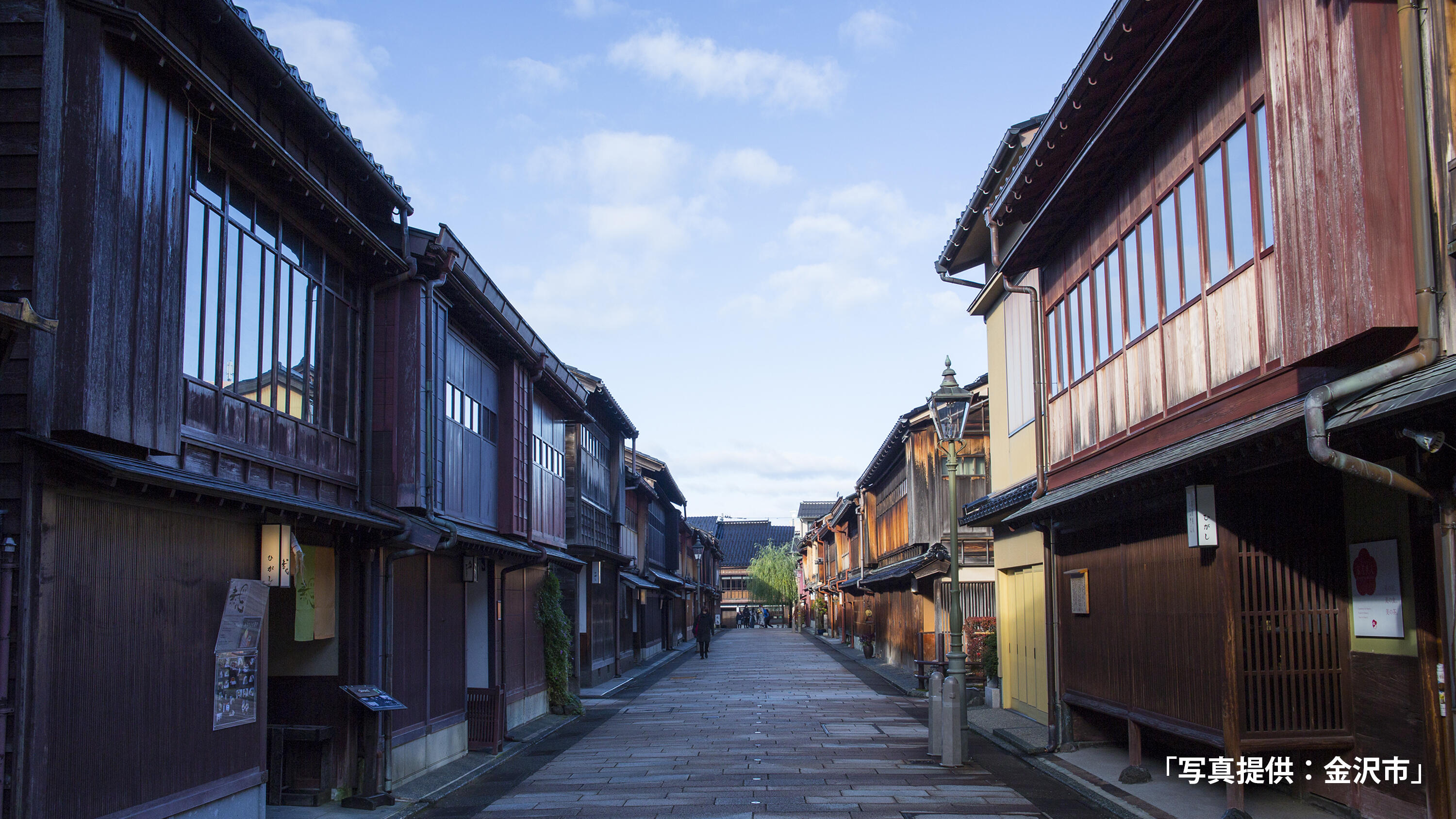 ひがし茶屋街