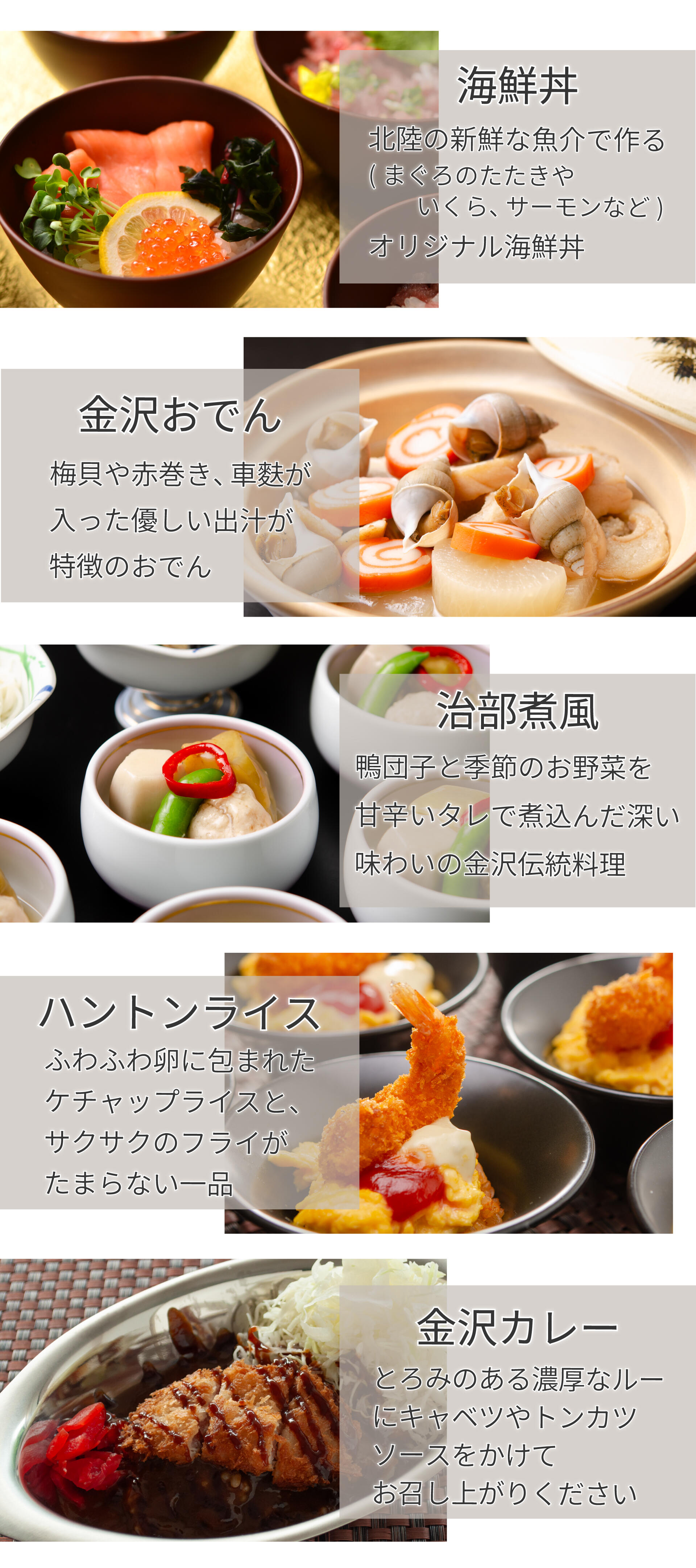 ご当地グルメ.jpg