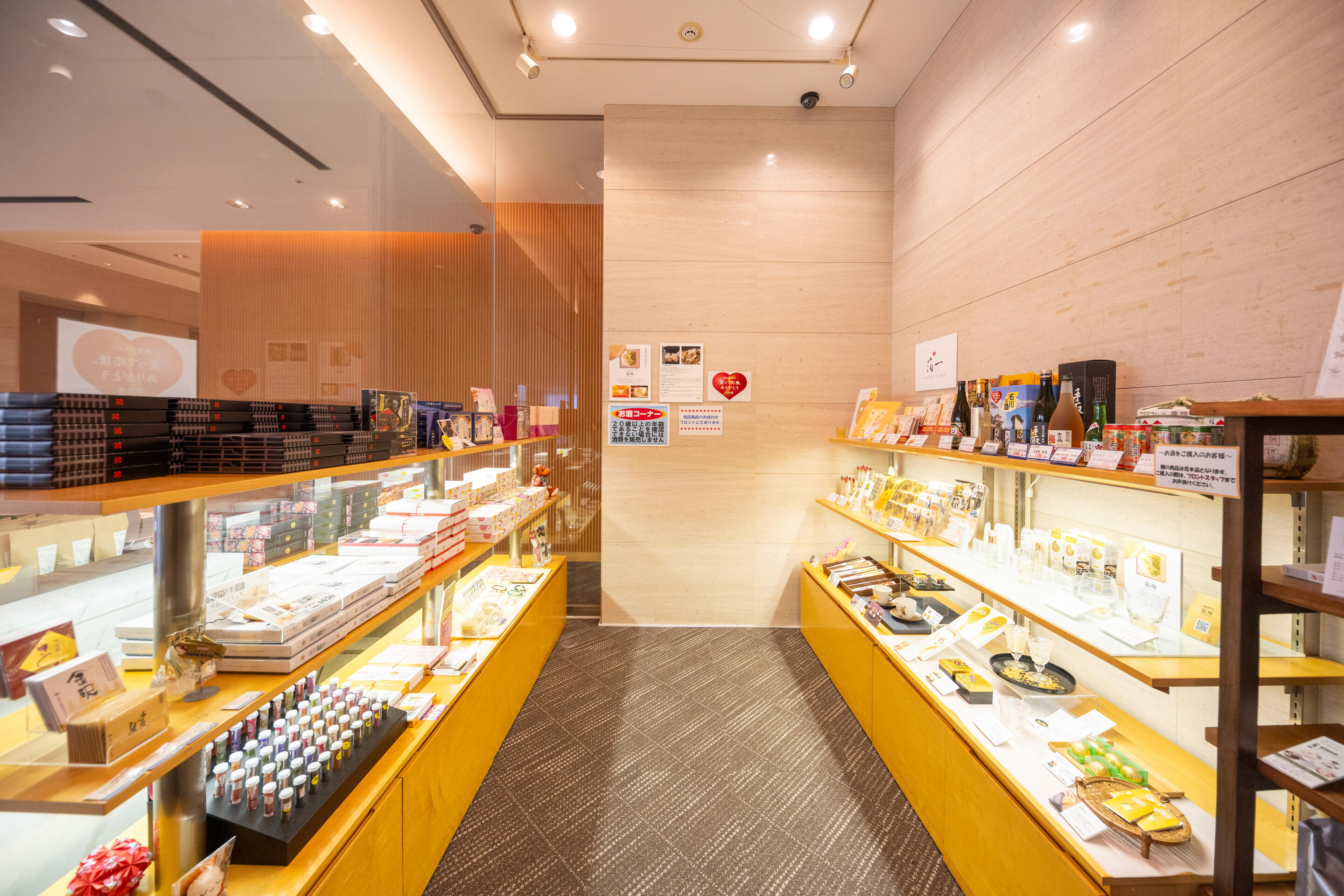 売店
