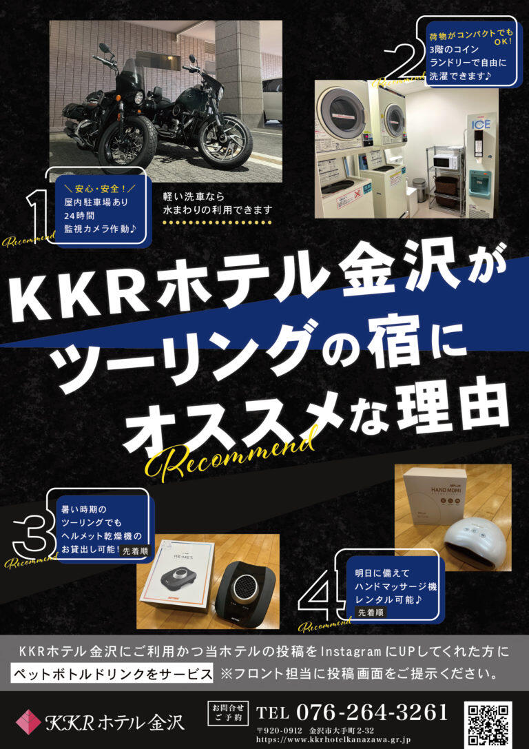 バイクポスター-1-768x1087.jpg