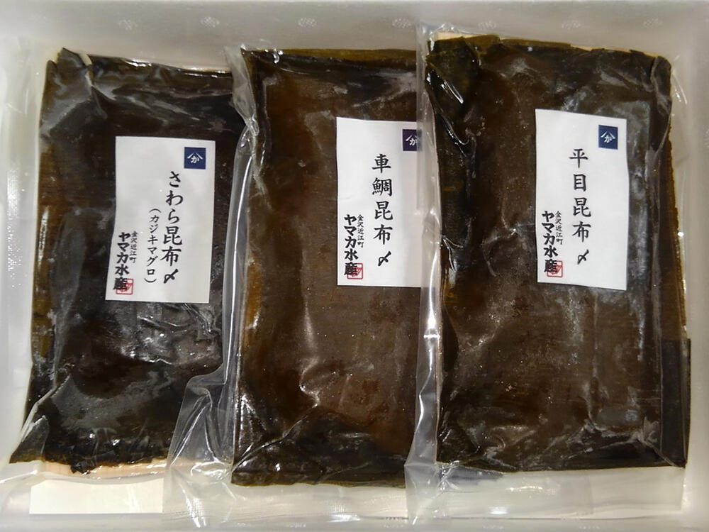 昆布〆セット